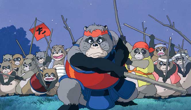 Pom Poko