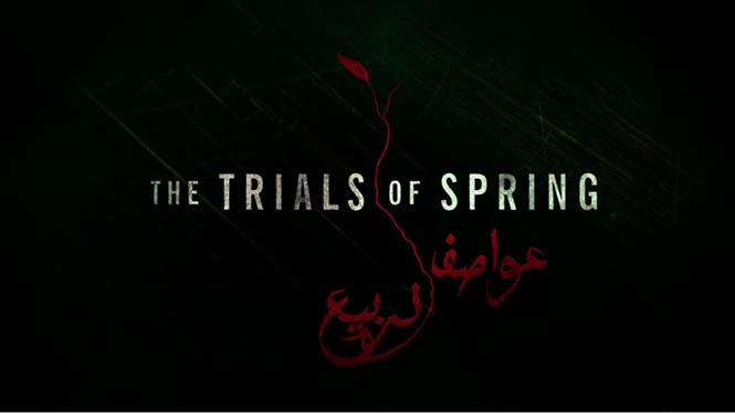 The Trials of Spring 3